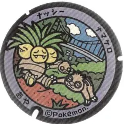 Pokemon Japanese Art Pokefuta Manhole Seal Sticker 1.25" Exegguctor Slakoth - Image 1