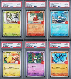 【Sequential】All PSA 10 Complete Set Of 6 Pikachu McDonald's Promo Pokemon... - Image 1