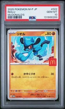 【Sequential】All PSA 10 Complete Set Of 6 Pikachu McDonald's Promo Pokemon... - Image 3