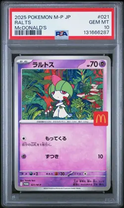 【Sequential】All PSA 10 Complete Set Of 6 Pikachu McDonald's Promo Pokemon... - Image 5
