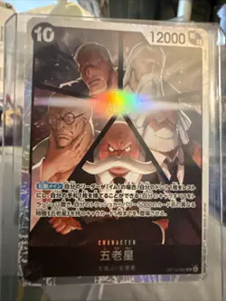 One Piece CCG Five Elders OP-13 Japanese Carrying On His Will Mint Never Played - Image 1