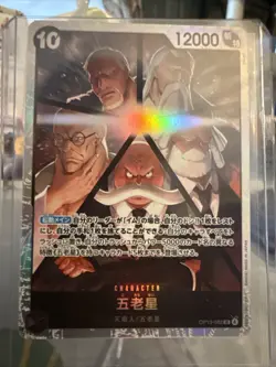 One Piece CCG Five Elders OP-13 Japanese Carrying On His Will Mint Never Played - Image 2