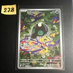 Pokemon Card Shroodle AR 072/063 M1L Mega Brave Japanese - Image 1