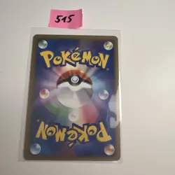 Bronzong M Pokemon Card Movie Promo 015/022 Vintage Very Rare 2009 Japan - Image 2