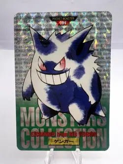 Pokemon Card Gengar Bandai Carddass Green Prism Holo No.094 1996 Japanese - Image 1