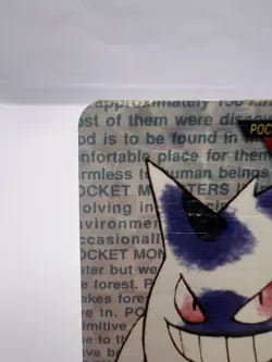 Pokemon Card Gengar Bandai Carddass Green Prism Holo No.094 1996 Japanese - Image 2