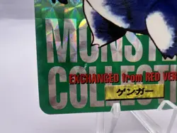 Pokemon Card Gengar Bandai Carddass Green Prism Holo No.094 1996 Japanese - Image 4