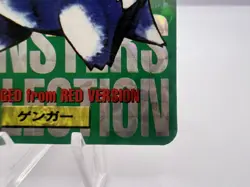 Pokemon Card Gengar Bandai Carddass Green Prism Holo No.094 1996 Japanese - Image 5
