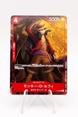 ONE PIECE Card Game Monkey D. Luffy P-007 Saikyo Jump Promo Japanese TCG MT-MT - Image 1