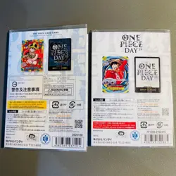 One Piece Card Game Premium Card Collection ONE PIECE DAY '24 & '25 Set P - Image 2
