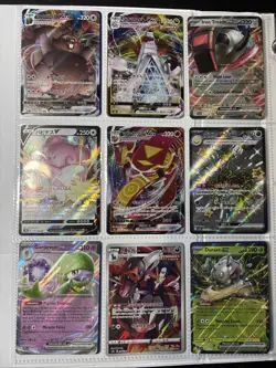 Pokemon TCG - Mixed Binder Collection Lot - V Vstar Vmax Ex - 252 Cards - Modern - Image 1