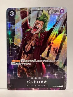 One Piece Card Game Bartolomeo OP04-089 R JP Black Blocker Character Japanese NM - Image 1