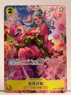 One Piece Card Game Kozuki Hiyori OP06-106 SR JP Foil Japanese NM - Image 1