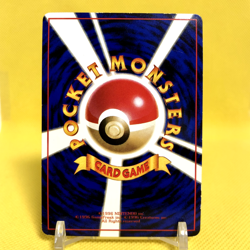 Pokemon Card Japanese【Electabuzz】No.125 Glossy Vending Series Promo Old Back - Image 4