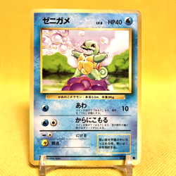 Pokemon Card Japanese【Squirtle】No.007 Base Set Old Back Vintage Nintendo - Image 1