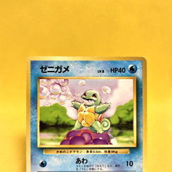 Pokemon Card Japanese【Squirtle】No.007 Base Set Old Back Vintage Nintendo - Image 2