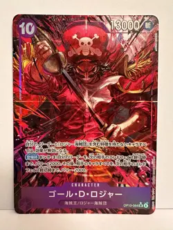 One Piece Card Game Gol D. Roger OP13-064 SR JP Foil Japanese NM - Image 1