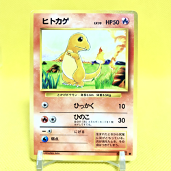 Pokemon Card Japanese【Charmander】No.004 Base Set Old Back Vintage Nintendo - Image 1
