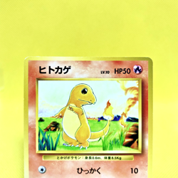 Pokemon Card Japanese【Charmander】No.004 Base Set Old Back Vintage Nintendo - Image 2