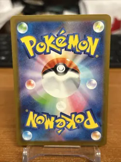 Mew ex SAR 347/190 SV4a Shiny Treasure Pokemon Card Japanese 2023 NM - Image 2