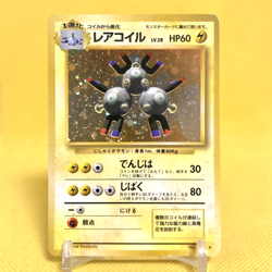 Pokemon Card Japanese【Magneton】No.082 Base Set Holo Rare Old Back Nintendo - Image 1