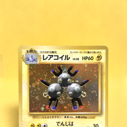 Pokemon Card Japanese【Magneton】No.082 Base Set Holo Rare Old Back Nintendo - Image 2