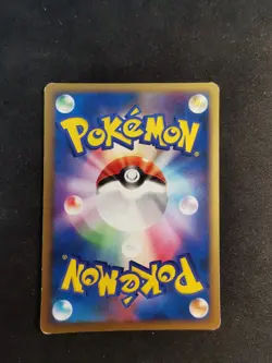 Pachirisu Lv.23 011/DP-P Diamond & Pearl promo Japanese Pokemon Card POOR - Image 2