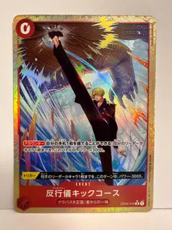 One Piece Card Game Sanji Event OP04-016 R JP Foil “Anti-Manner Kick Course - Image 1