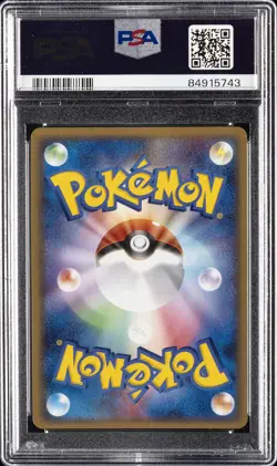 2006 POKEMON JPN HOLON PHANTOMS 1ST ED #024 GYARADOS-HOLO PSA 10 - Image 2