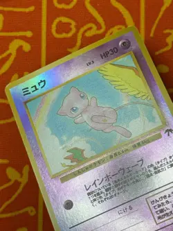 POKEMON TCG MEW NO. 151 HOLO MODERATE PLAY SOUTHERN ISLANDS - Image 3