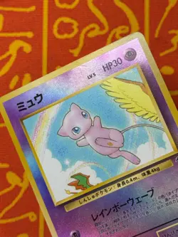 POKEMON TCG MEW NO. 151 HOLO MODERATE PLAY SOUTHERN ISLANDS - Image 4