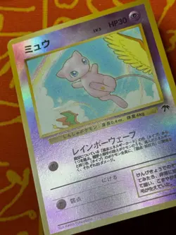 POKEMON TCG MEW NO. 151 HOLO MODERATE PLAY SOUTHERN ISLANDS - Image 5
