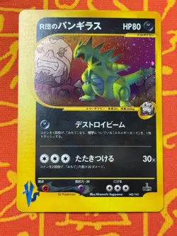 POKEMON TCG ROCKET'S TYRANITAR 142/141 HOLO RARE LIGHT PLAY JAPANESE VS SERIES - Image 1