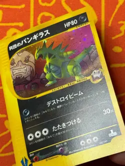 POKEMON TCG ROCKET'S TYRANITAR 142/141 HOLO RARE LIGHT PLAY JAPANESE VS SERIES - Image 5