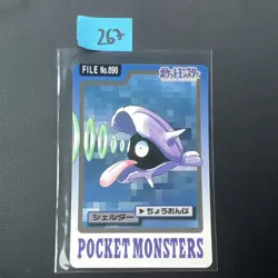 1997 POKEMON JAPANESE BANDAI CARDDASS FILE NO.090 SHELLDER - Image 1