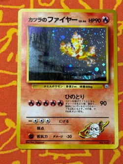 POKEMON TCG BLAINE'S MOLTRES NO. 146 HOLO RARE EXCELLENT JAPANESE GYM - Image 1