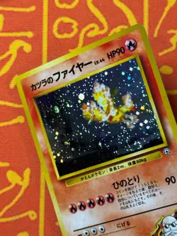 POKEMON TCG BLAINE'S MOLTRES NO. 146 HOLO RARE EXCELLENT JAPANESE GYM - Image 3