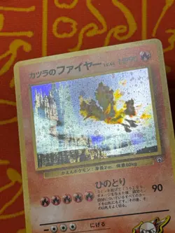 POKEMON TCG BLAINE'S MOLTRES NO. 146 HOLO RARE EXCELLENT JAPANESE GYM - Image 4