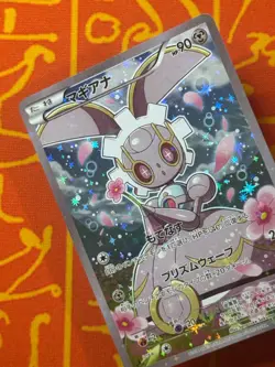 POKEMON TCG MAGEARNA 031/036 FULL ART CP5 LEGENDARY DREAM SHINE EXC JAPANESE - Image 3