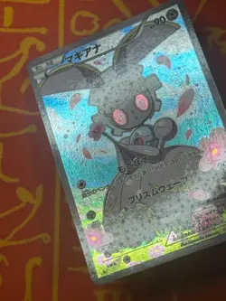 POKEMON TCG MAGEARNA 031/036 FULL ART CP5 LEGENDARY DREAM SHINE EXC JAPANESE - Image 4