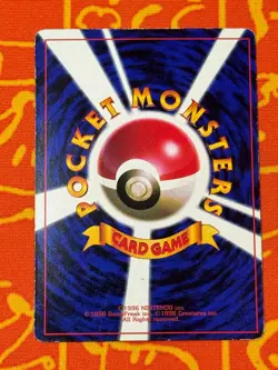 POKEMON TCG JIGGLYPUFF NO. 039 COROCORO GLOSSY PROMO LP JAPANESE - Image 2