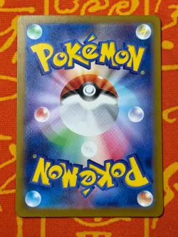 POKEMON TCG NINETALES EX 188/165 FULL ART HOLO SR EXCELLENT SV2A JAPANESE 151 - Image 2
