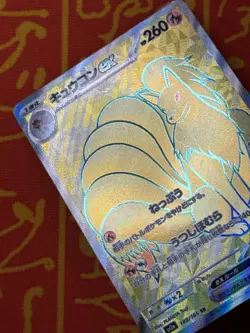 POKEMON TCG NINETALES EX 188/165 FULL ART HOLO SR EXCELLENT SV2A JAPANESE 151 - Image 3