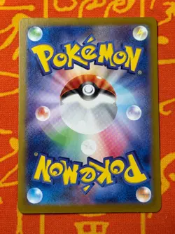 POKEMON TCG EEVEE 196/SV-P REVERSE HOLO PROMO NM LET'S START A BATTLE JAPANESE - Image 2