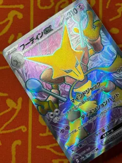 POKEMON TCG ALAKAZAM EX 190/165 FULL ART HOLO SR NM SV2A JAPANESE 151 - Image 3