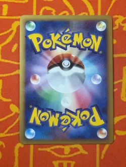 POKEMON TCG SPIKY-EARED PICHU 010/022 MOVIE PROMO COMMEMORATION PACK NM JAPANESE - Image 2
