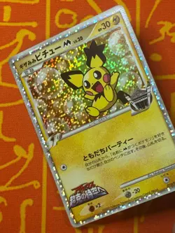 POKEMON TCG SPIKY-EARED PICHU 010/022 MOVIE PROMO COMMEMORATION PACK NM JAPANESE - Image 3