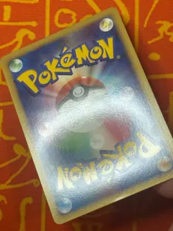 POKEMON TCG SPIKY-EARED PICHU 010/022 MOVIE PROMO COMMEMORATION PACK NM JAPANESE - Image 5