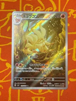 POKEMON TCG NINETALES 110/108 ILLUSTRATION ART RULER OF BLACK FLAME JAPANESE - Image 1