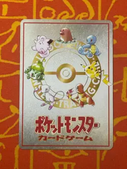 POKEMON TCG OOYAMA'S POKEMON MACHINE VENDING SERIES 3 GLOSSY NM JAPANESE - Image 2